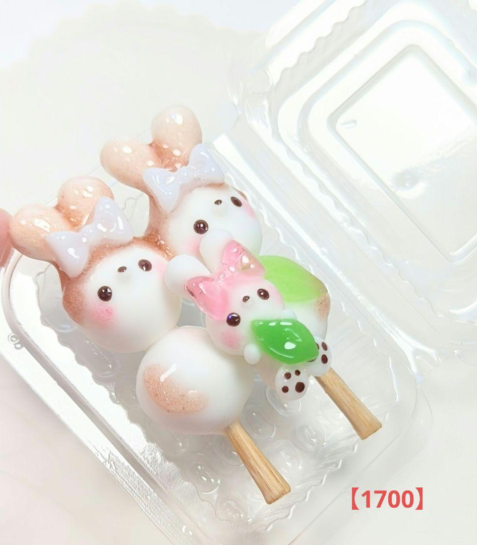 【いちご様へ】さっちゃんねんど