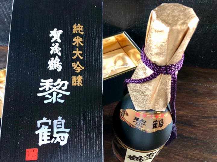 超レア 黎確(れいかく)賀茂鶴 高島屋限定