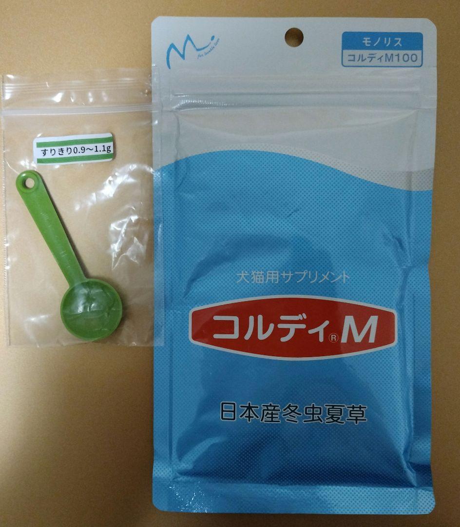 犬猫用サプリメント コルディM 100g　日本産冬虫夏草