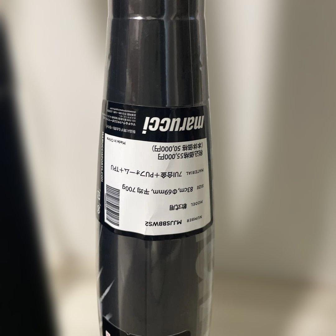 新品未使用⭐︎マルーチ ワニクラッシャー スピード 一般軟式用 83cm 700g