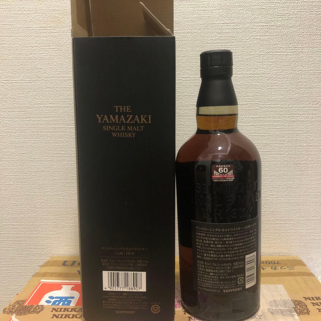 山崎 18年 シングルモルトウイスキー 700ml 43%