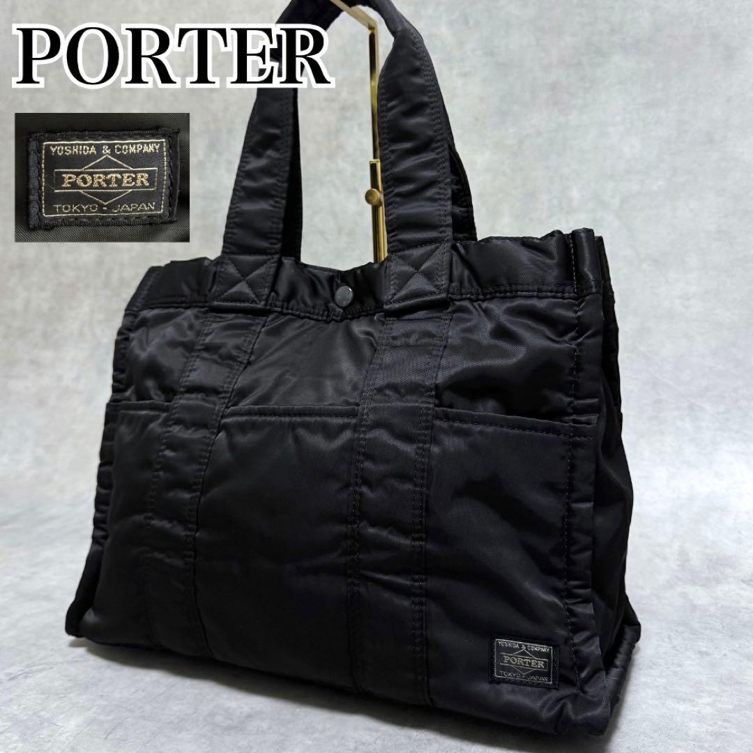 aojima6 廃盤 ヘッドポーター タンカー トート S 黒 A4 PC