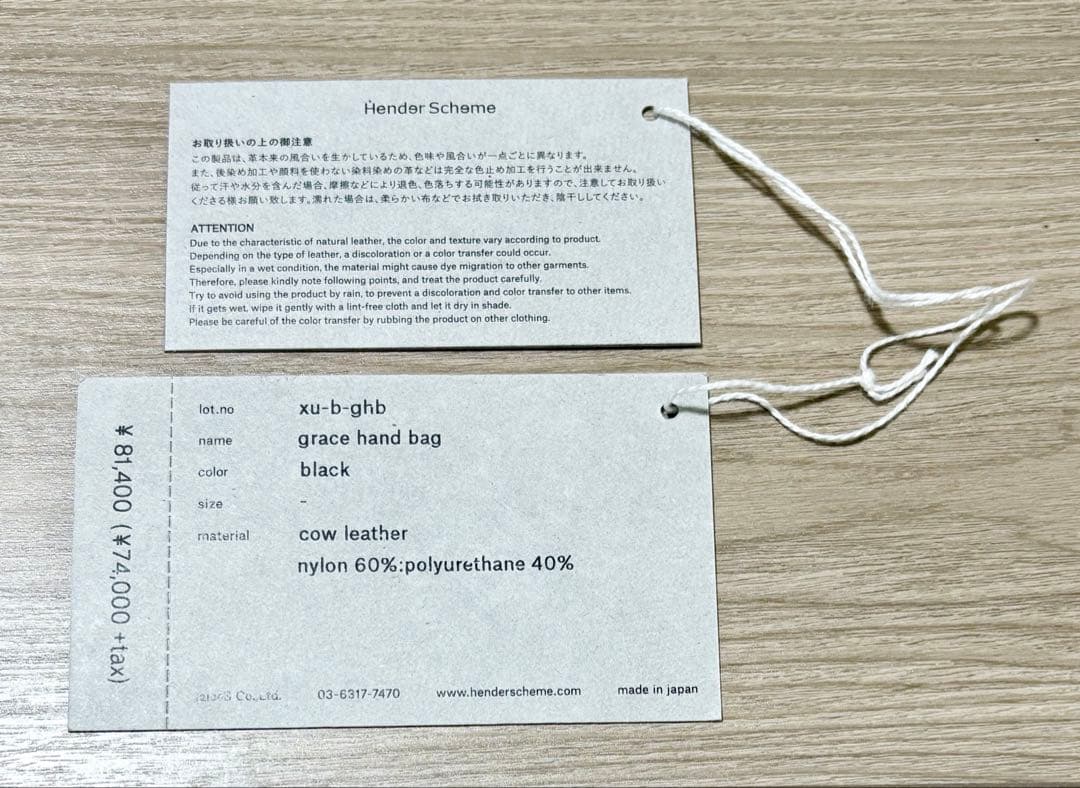 【新品】Hender Scheme grace hand bag