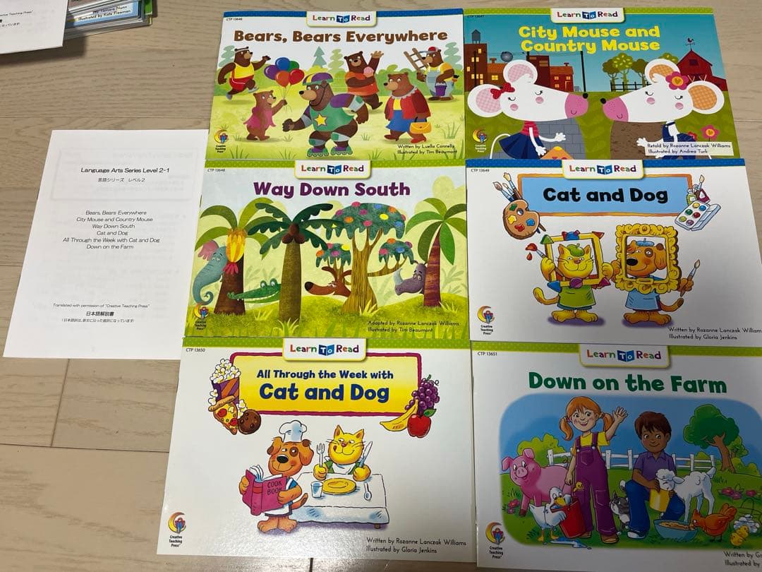 MarikCTP2-2 24冊絵本＋CD＋日本語解説書】BOXとステッカー