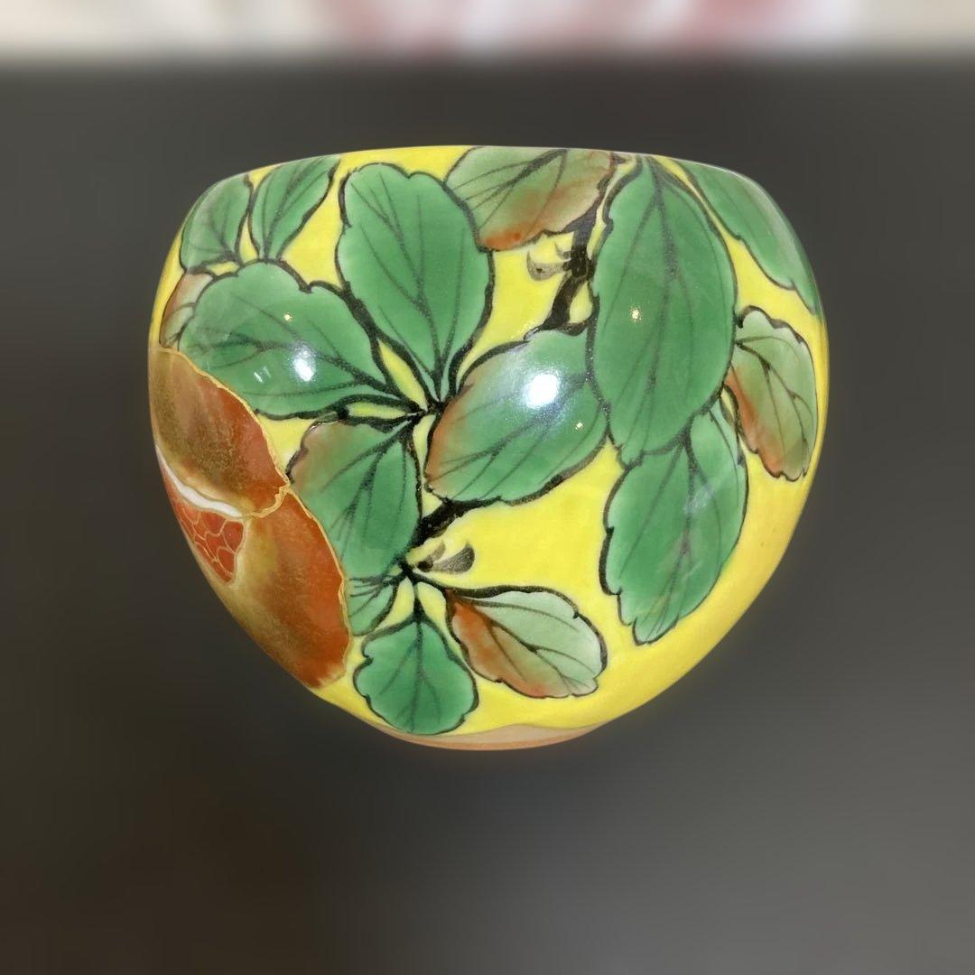 陶あん玉湯呑み