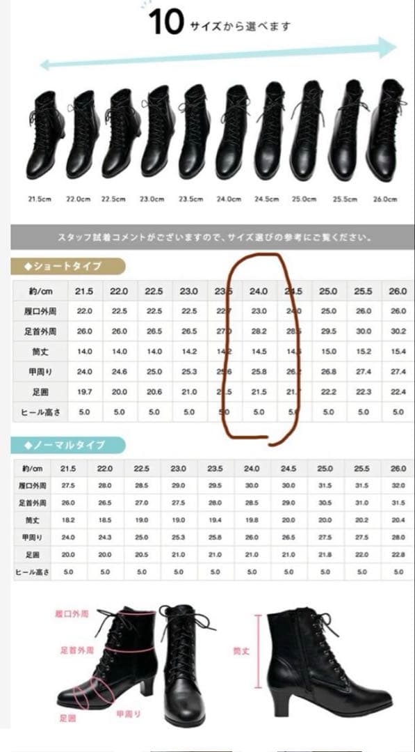 1. キャサリンコテージ　卒業式　袴　肌襦袢　補正タオル　ブーツ　髪飾り　165