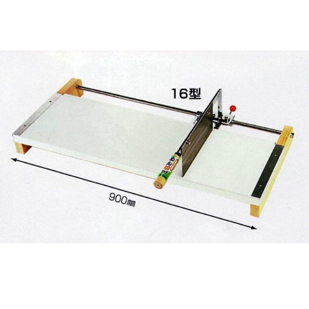 めん切カッター 16型 麺切器