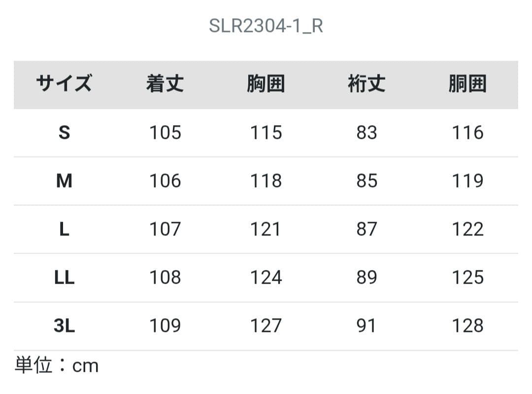SUIT SELECT　ウールブレンドタイロッケンコート　ネイビー　ウール混
