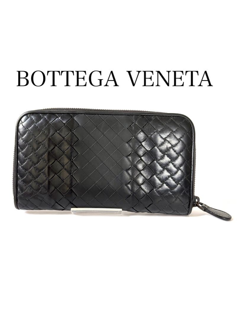 BOTTEGA VENETA イントレチャート　長財布