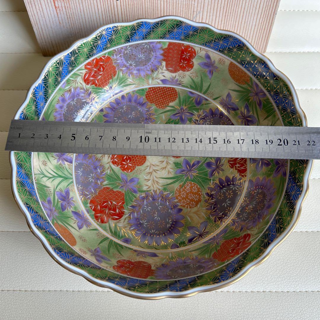 前畑陶器　庫山窯　光輪手まり　大鉢　金彩　色絵　緑　菓子鉢　盛鉢　大皿　金襴手