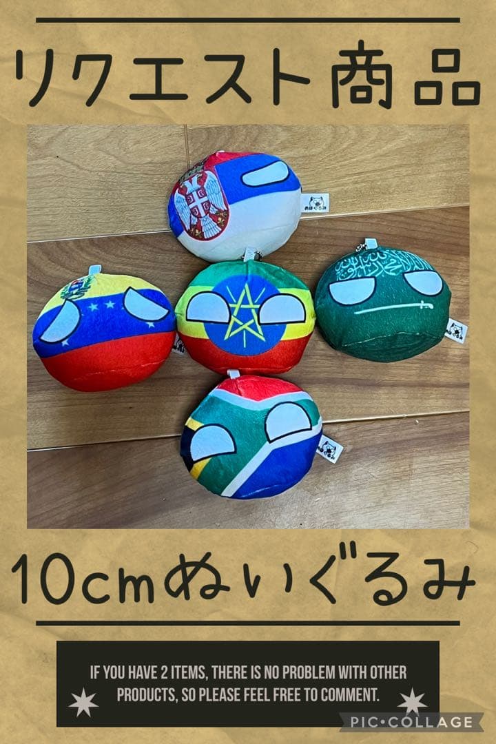 MG様リクエスト商品5点まとめ買い