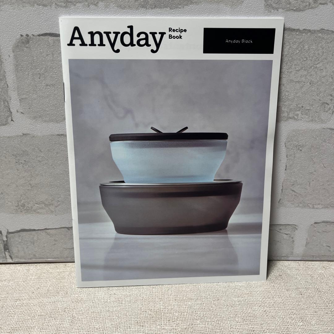 マイヤー　エニデイブラック　レシピ増量 2ピースセット(18cm & 14cm)