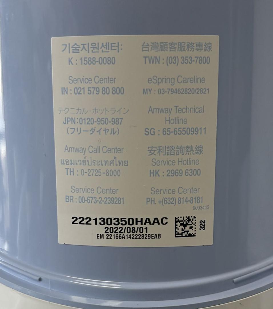 新品・未使用品❗️2022年製造！アムウェイ eSpring Ⅱ 浄水器