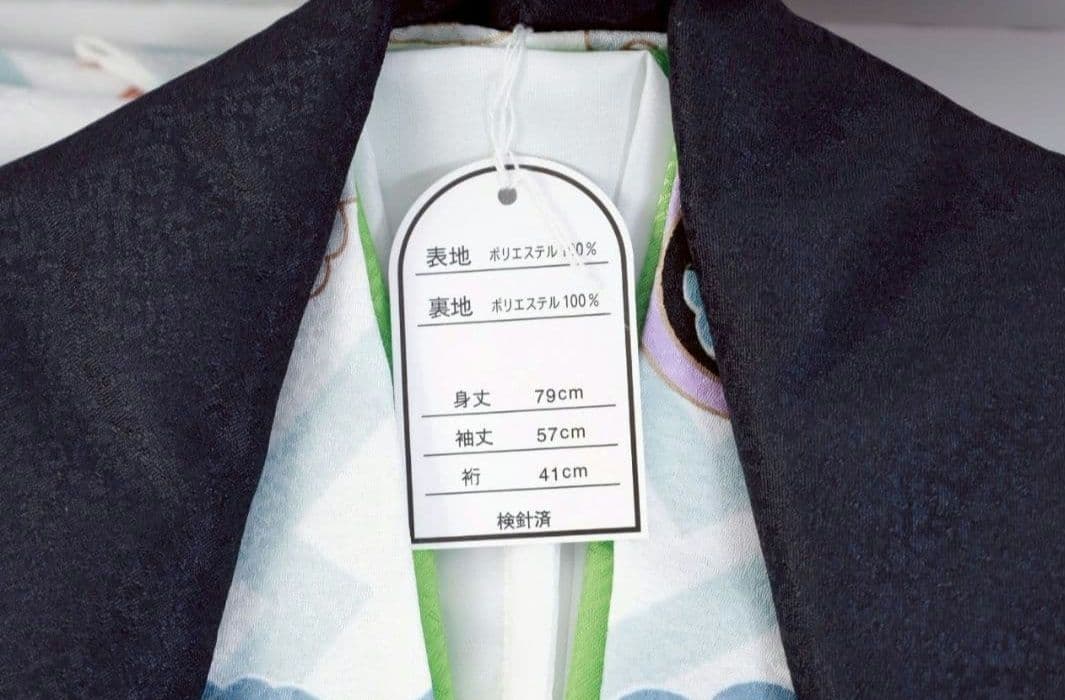 新品七五三○被布○男の子○753○着物○草履○男児被布セット○足袋6点◯ラスト