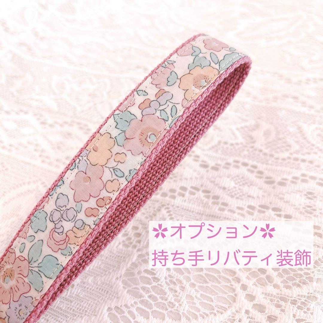 【入園入学3点セット】名入れ可　レッスンバッグ　上履き入れ　体操着袋　リバティ