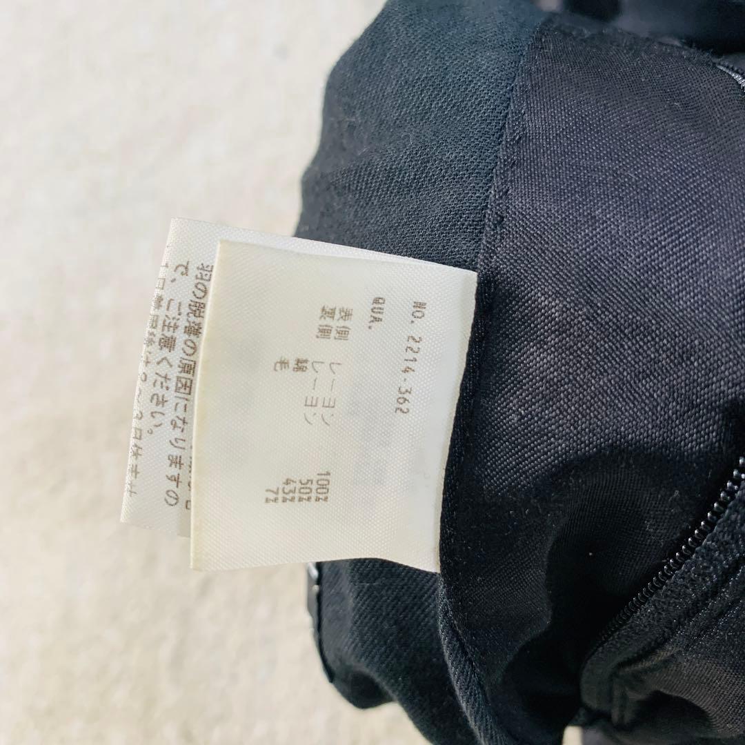 【希少】LAD MUSICIAN アラベスク スカジャン　44