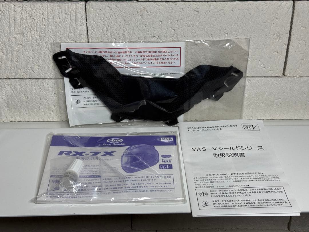 アライ(Arai) RX-7X ソリッドホワイト　（61.62センチ）