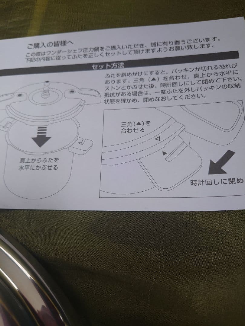 ステンレス圧力鍋 20リットル　プロビック　両手圧力鍋