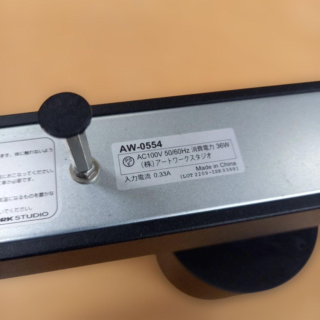 アートワークスタジオ　シーリングライト　グリッド4　AW-0554