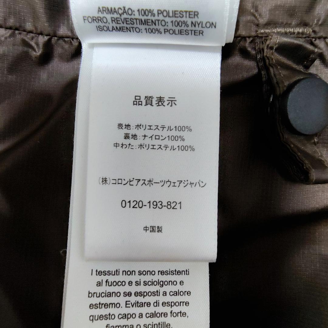 希少　Columbia 　キュンブーグレイシャー　オムニシールド　アウトドア