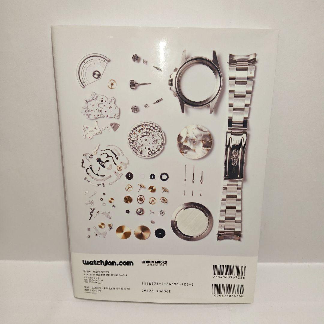 デイトナマニア　DAYTONA MANIA ZENITH MOVEMENT