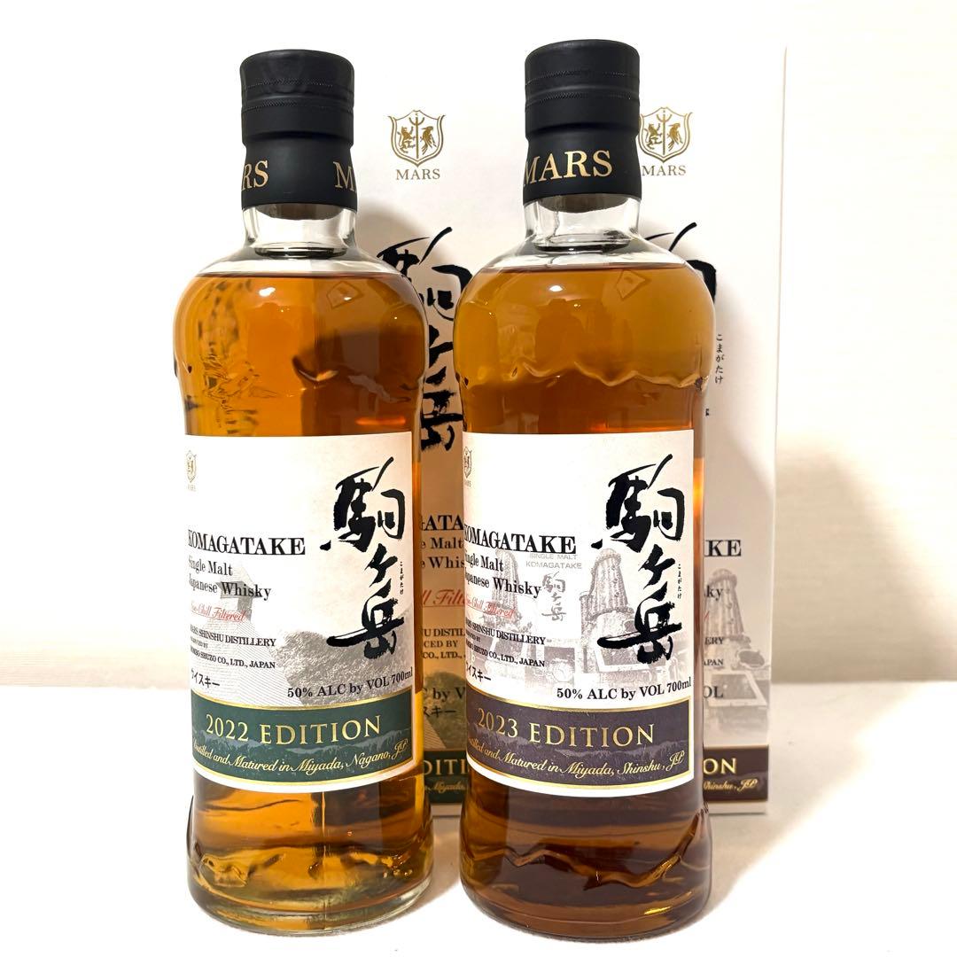 シングルモルト駒ヶ岳