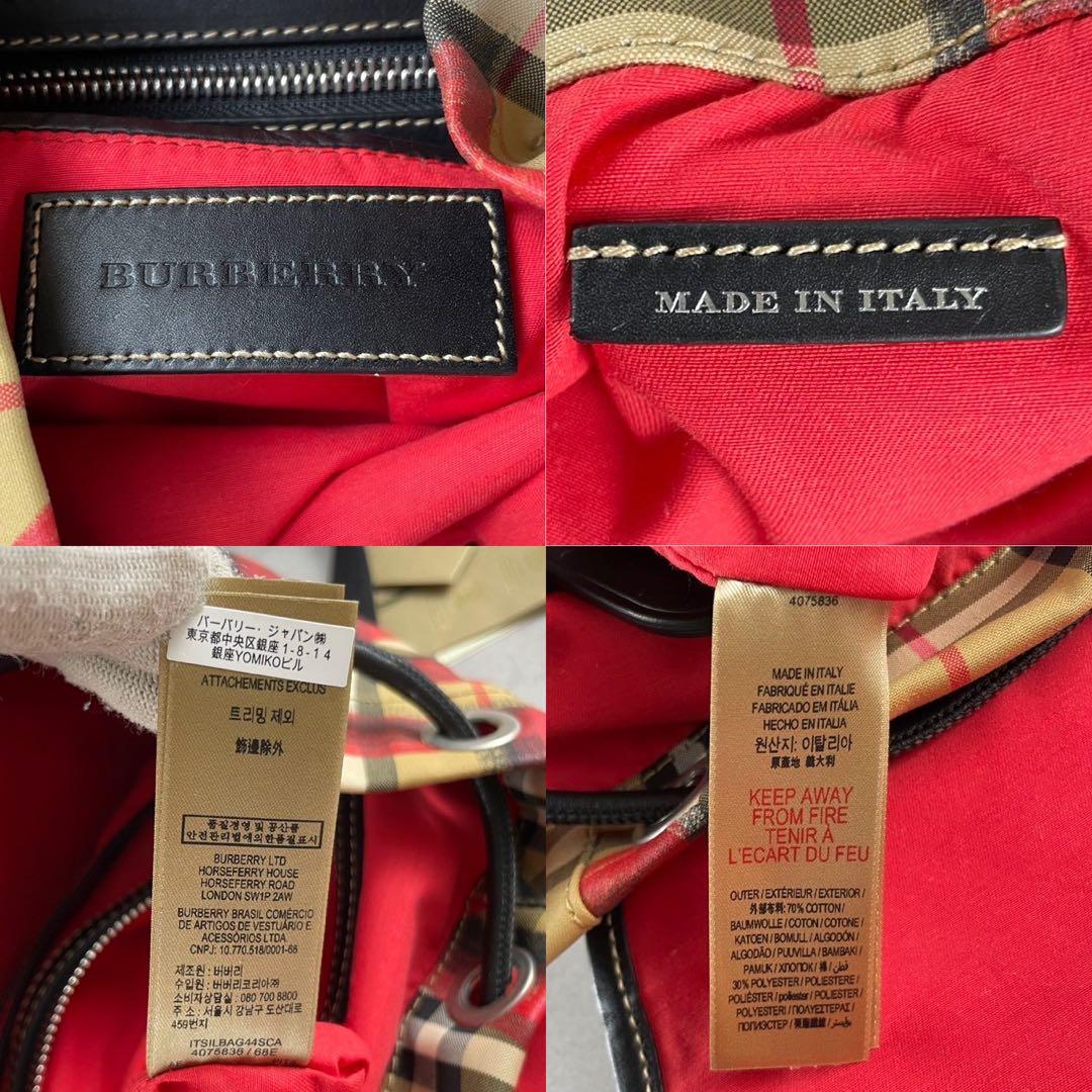 【jon】バーバリー グラフィティ リュック ビンテージチェック ノバ