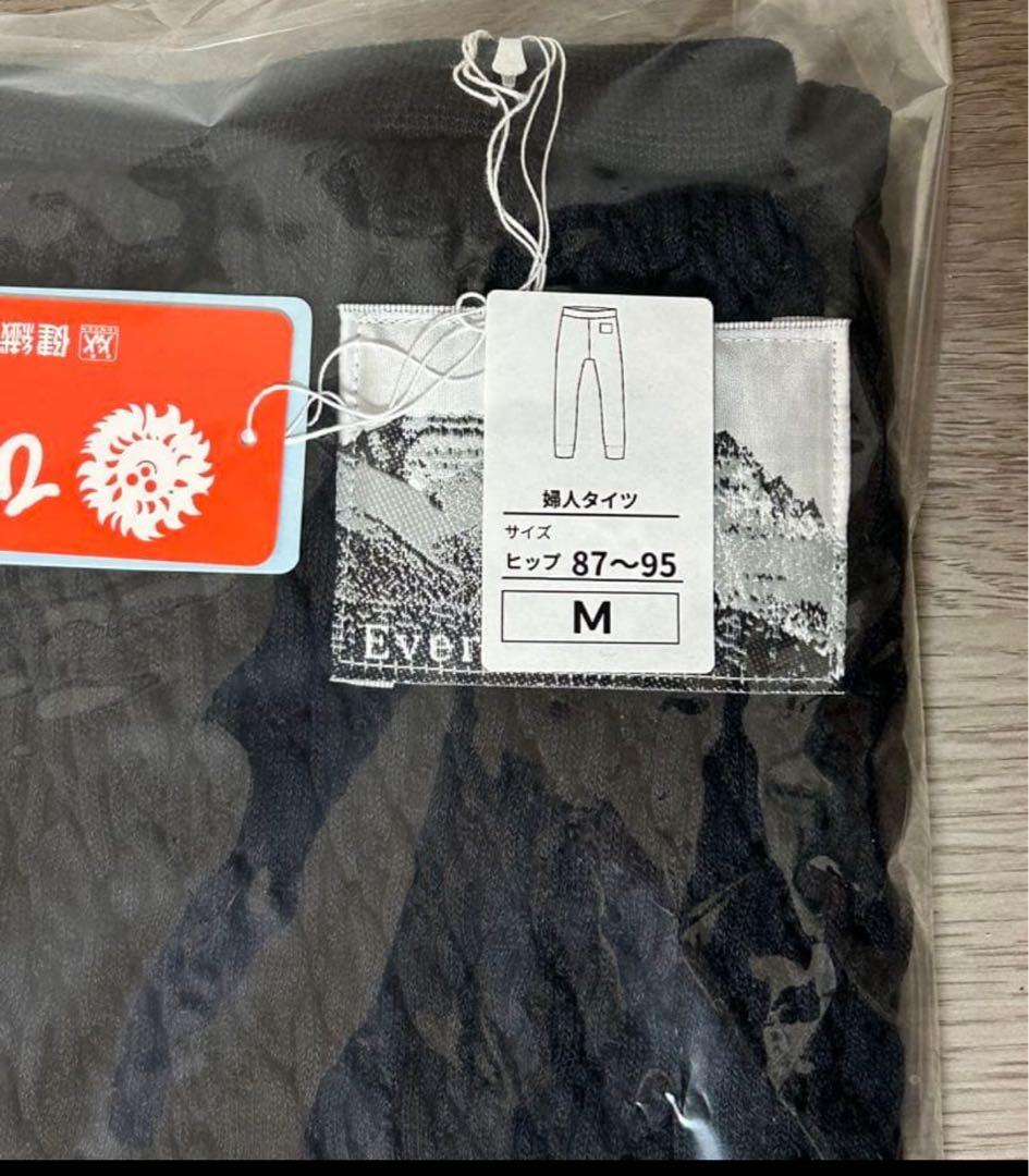 【婦人用タイツ】ひだまり肌着　EVX861 エベレストX　Ꮇサイズ　ブラック