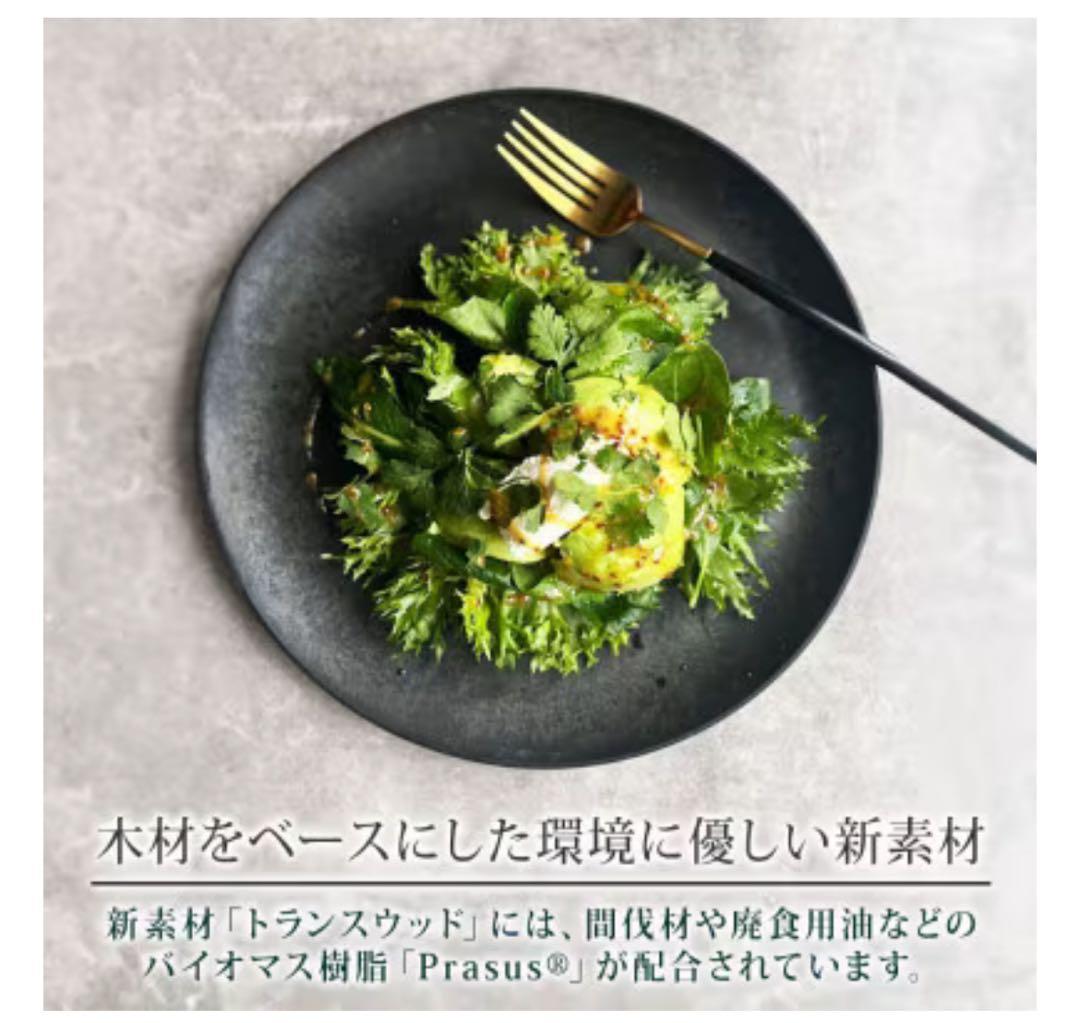 【専用】hide k 1896 / レトワコレクション3点セット　隈研吾デザイン