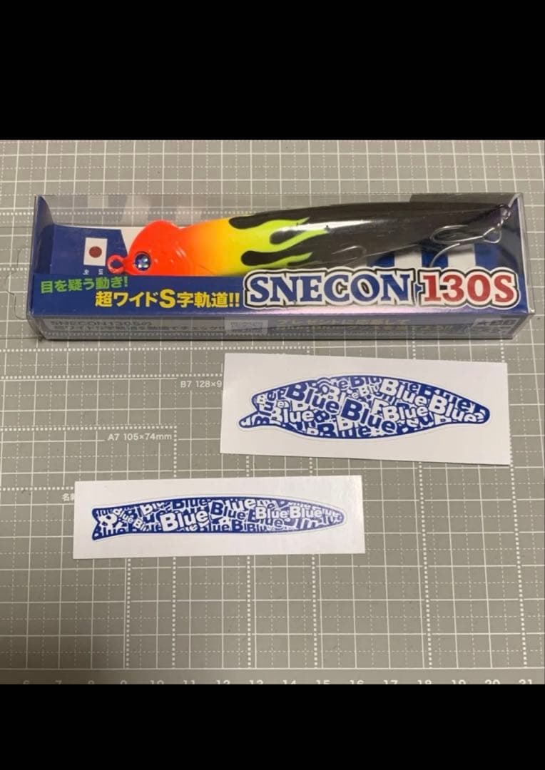 スネコン130S 応募券31点付き　2024限定カラー