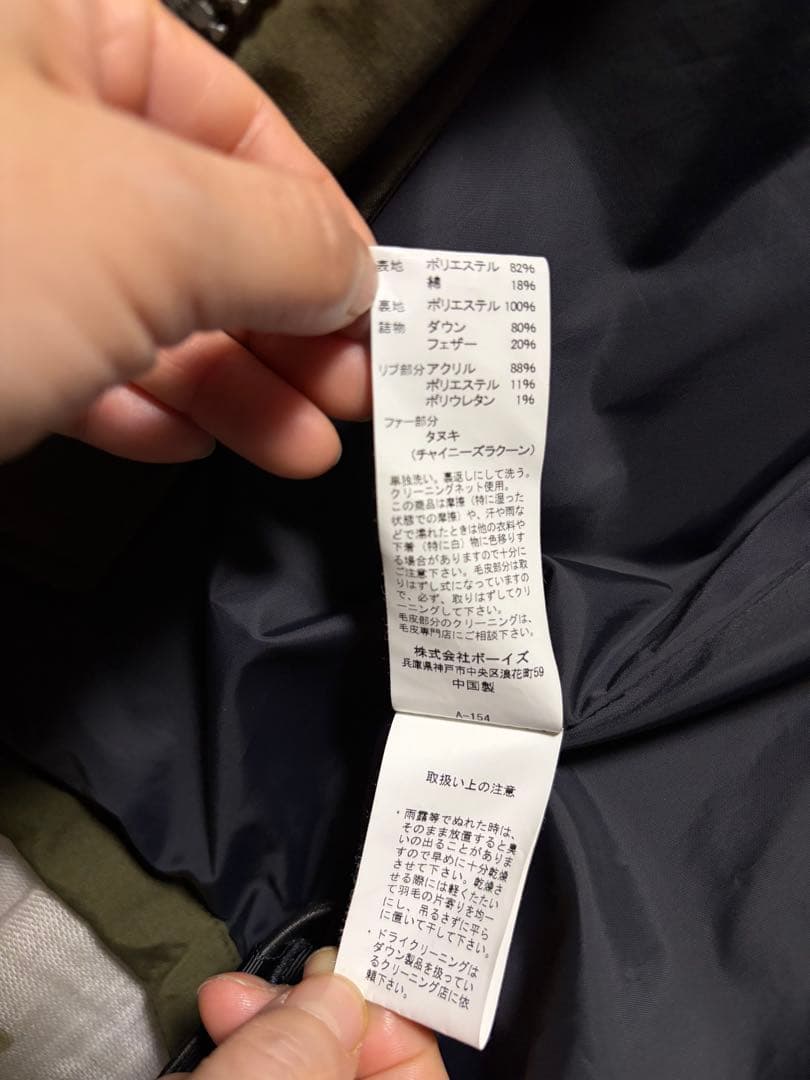 ダントン DANTON フード付きダウンジャケット カーキ色　サイズ:36