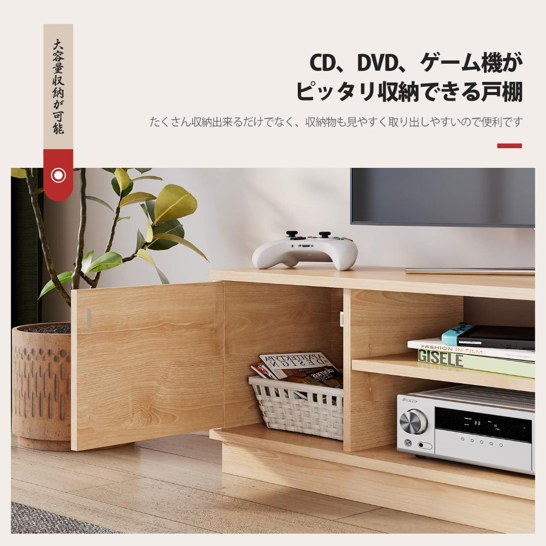 スリム＆スタイリッシュ！ロータイプテレビボード