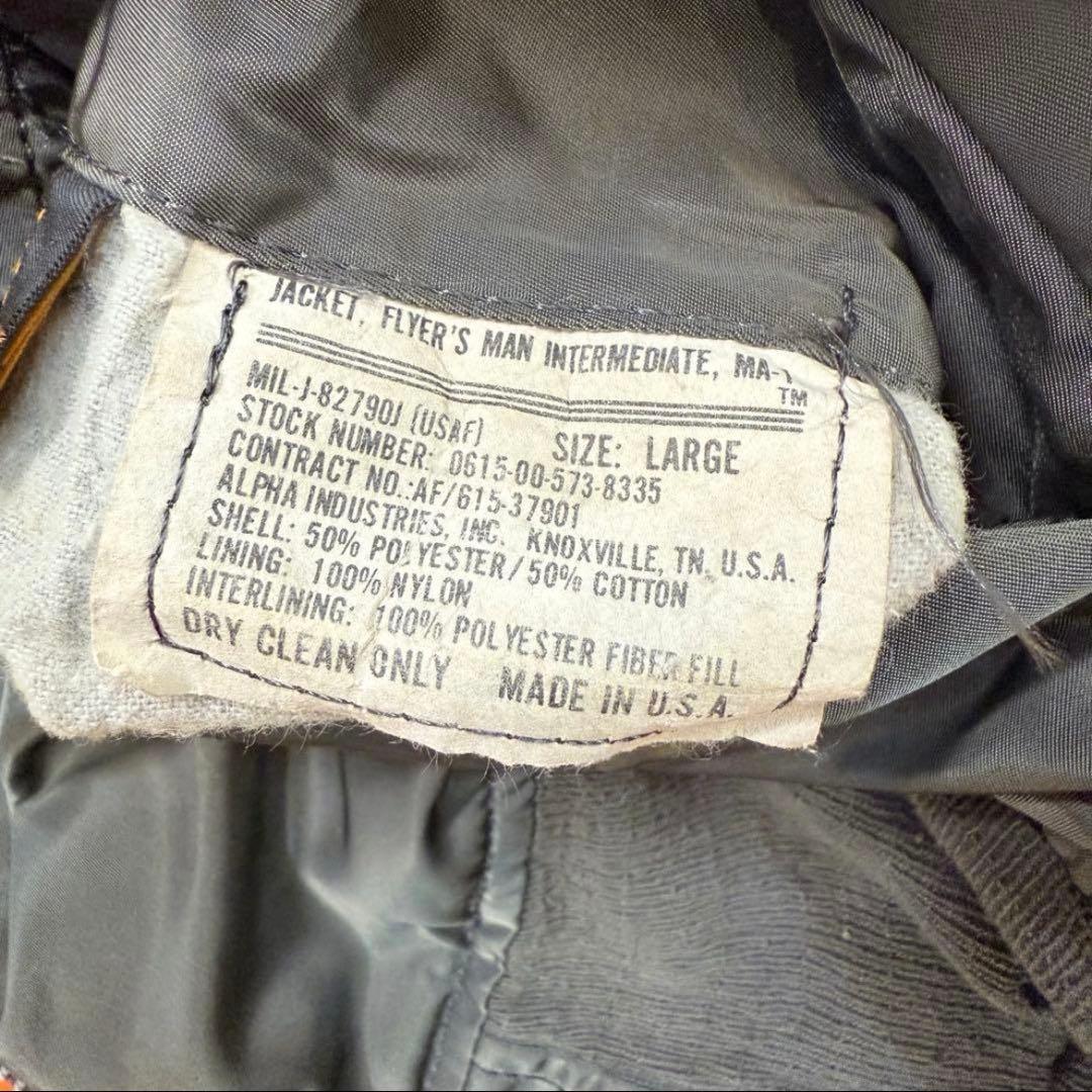 90sアルファ社MA-1・フライトジャケット
