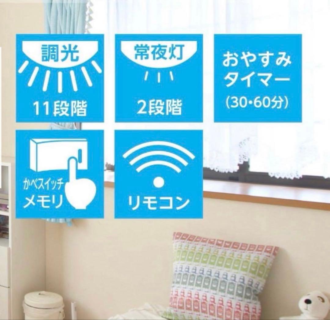 クロミ　サンリオ　LEDシーリングライト サンリオKM50-Z06DX ラス1