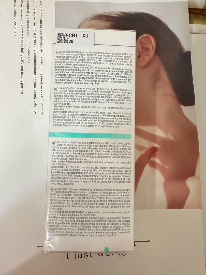 クリスティーナ　アンストレス　クイックパフォーマンス