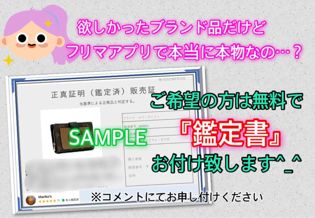 ルイヴィトン ポルトフォイユ・サラ ジャイアント モノグラム マロン 箱袋付