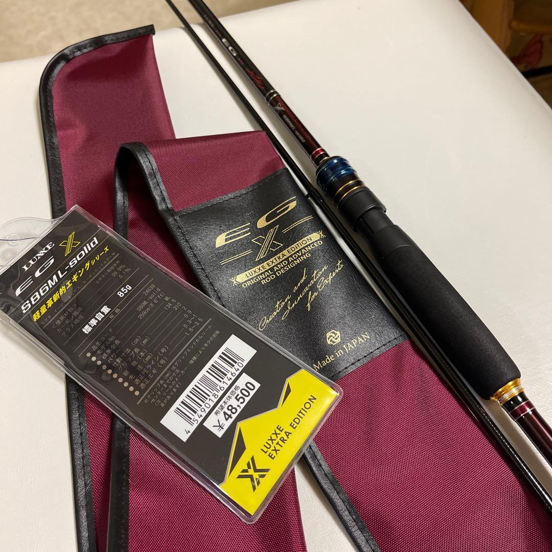 えてうめまる　 ラグゼ　EG X S86ML solidエギングロッド