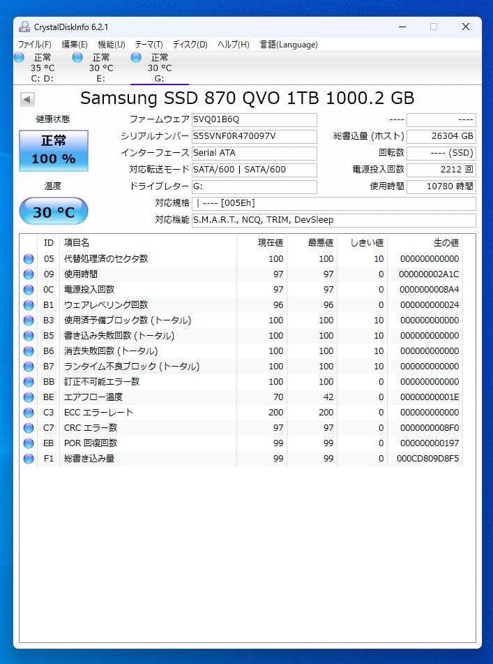 y*4様 NEC PC-LM750LS6B 1TBSSD Office2021
