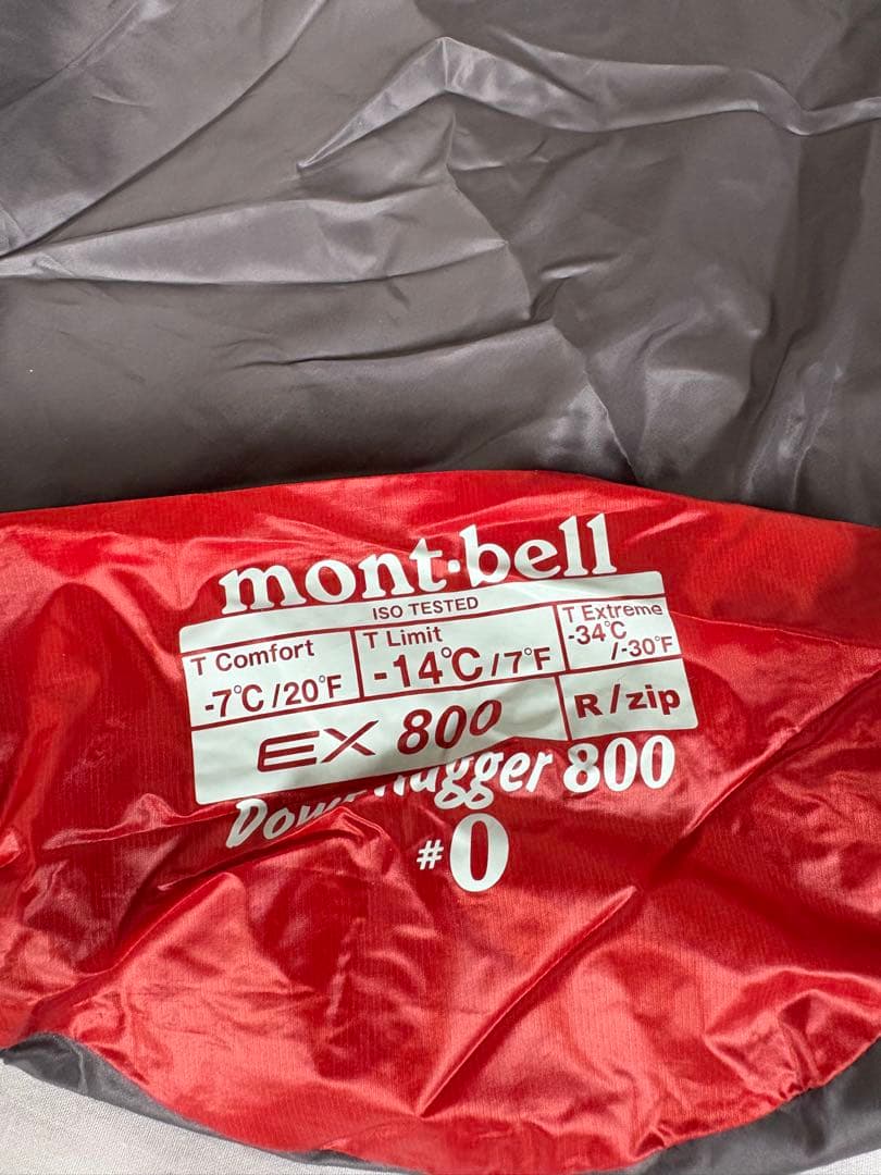 mont-bell モンベル寝袋 ダウンハガー800 #0