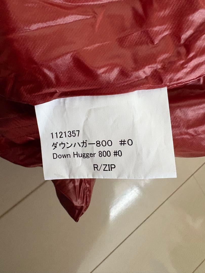 mont-bell モンベル寝袋 ダウンハガー800 #0