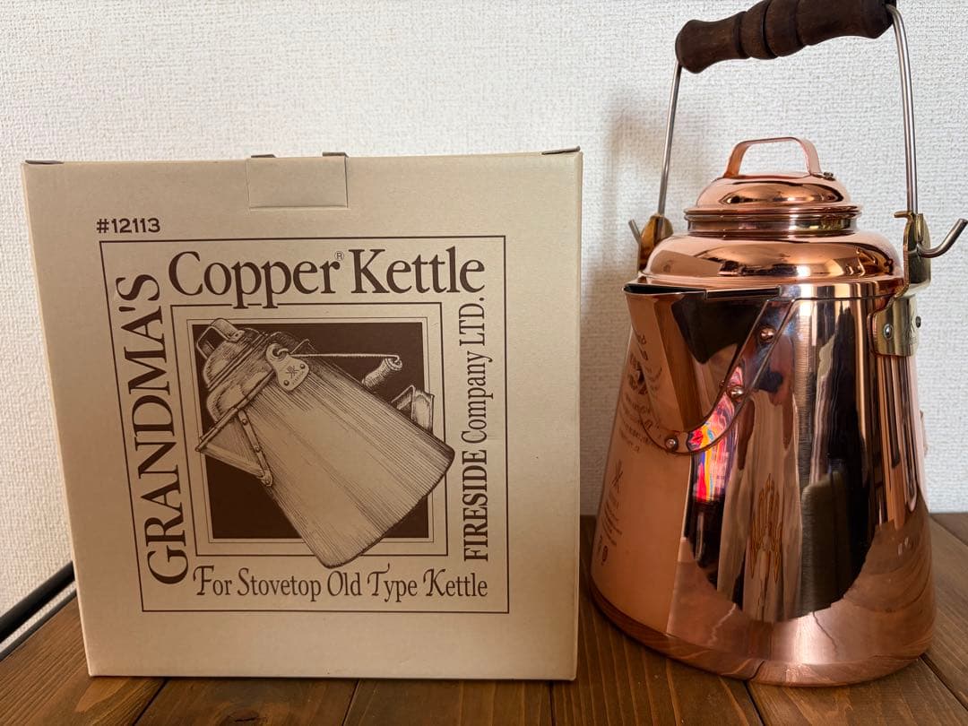 【新ロゴ／美品】ファイヤーサイド　グランマーコッパーケトル小　箱付き