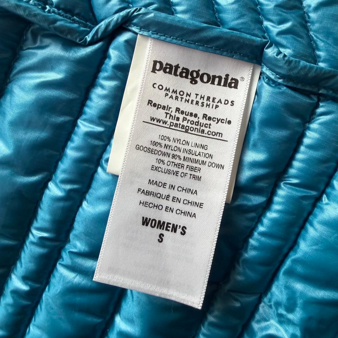 Patagonia パタゴニア ウルトラライトダウンジャケット 水色