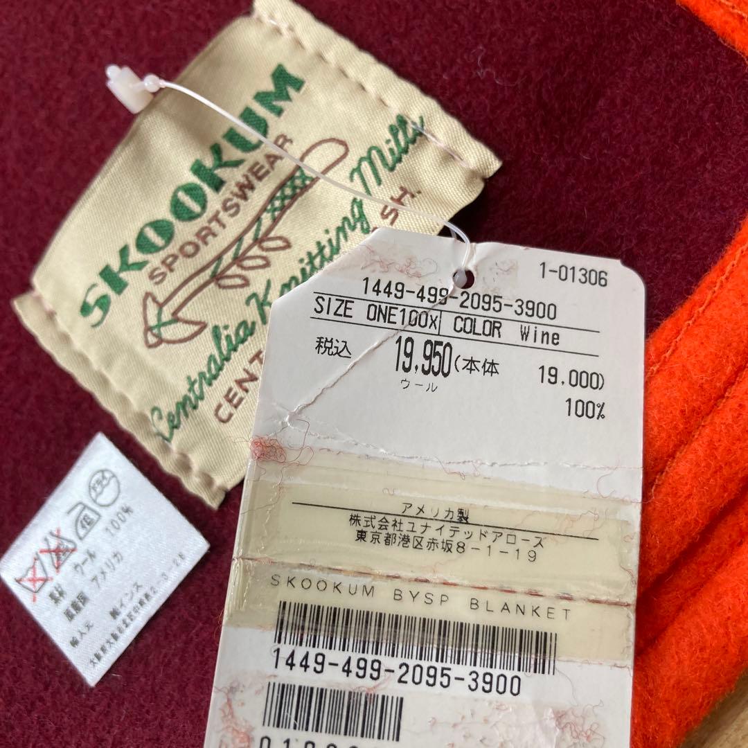 《タグ付き新品未使用》SKOOKUM ブランケット ×ビューティーアンドユース