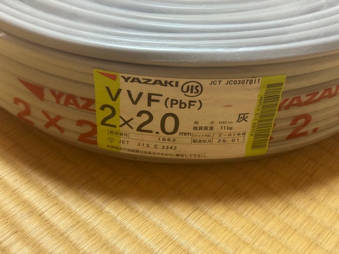 VVF2.0-2C 矢崎　100M 新品未使用　VVFケーブル