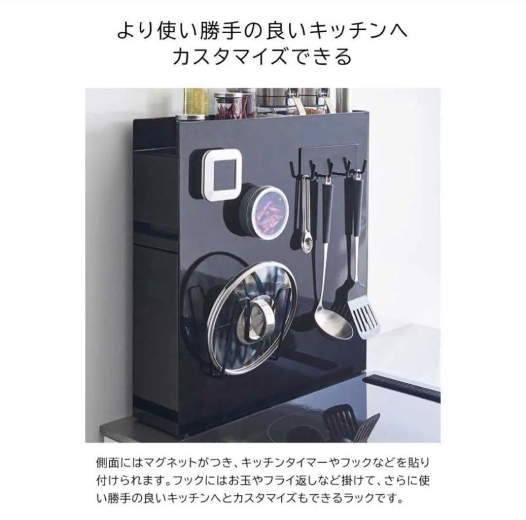 セール中！新品同様☆山崎実業 tower タワー 隠せる 調味料ラック2段 黒