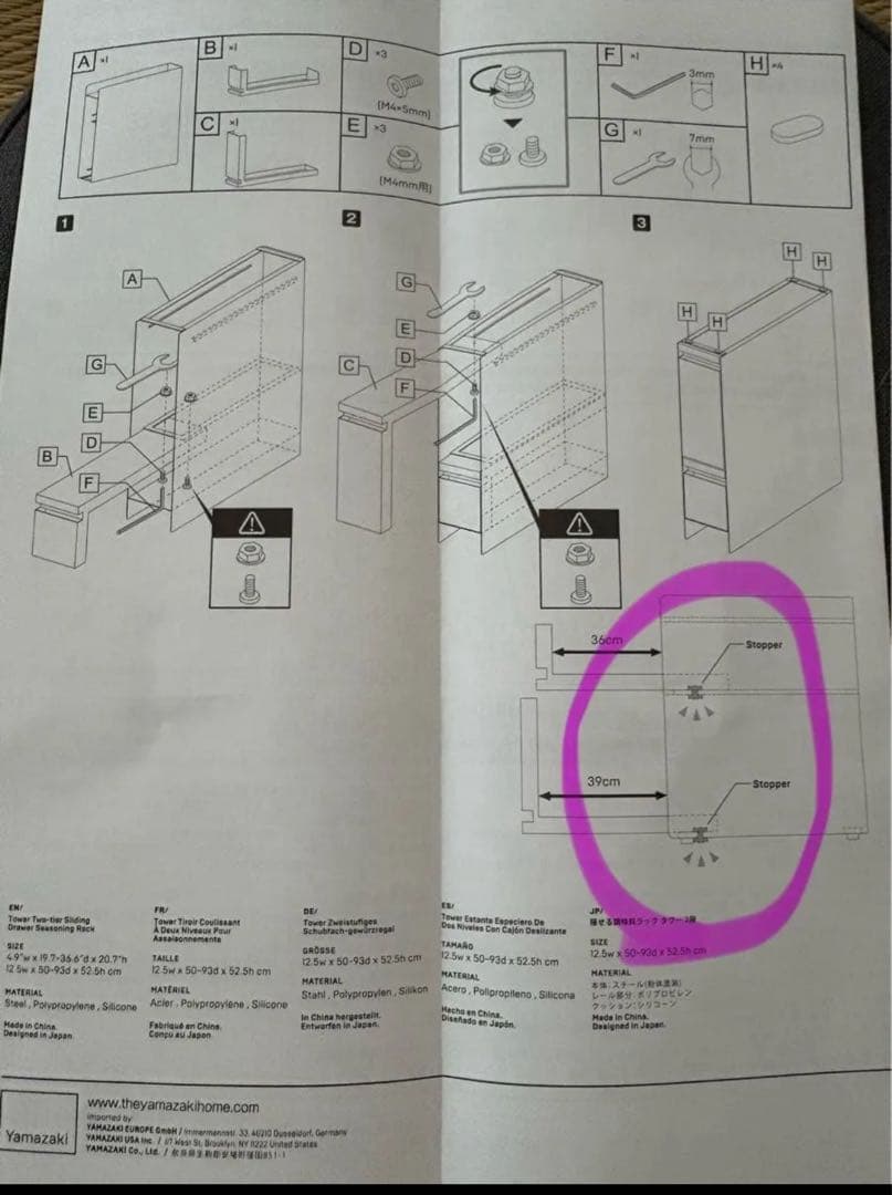 セール中！新品同様☆山崎実業 tower タワー 隠せる 調味料ラック2段 黒