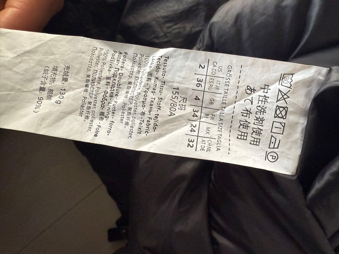 25AW MaxMara The Cube 黒 ダウンジャケット 36