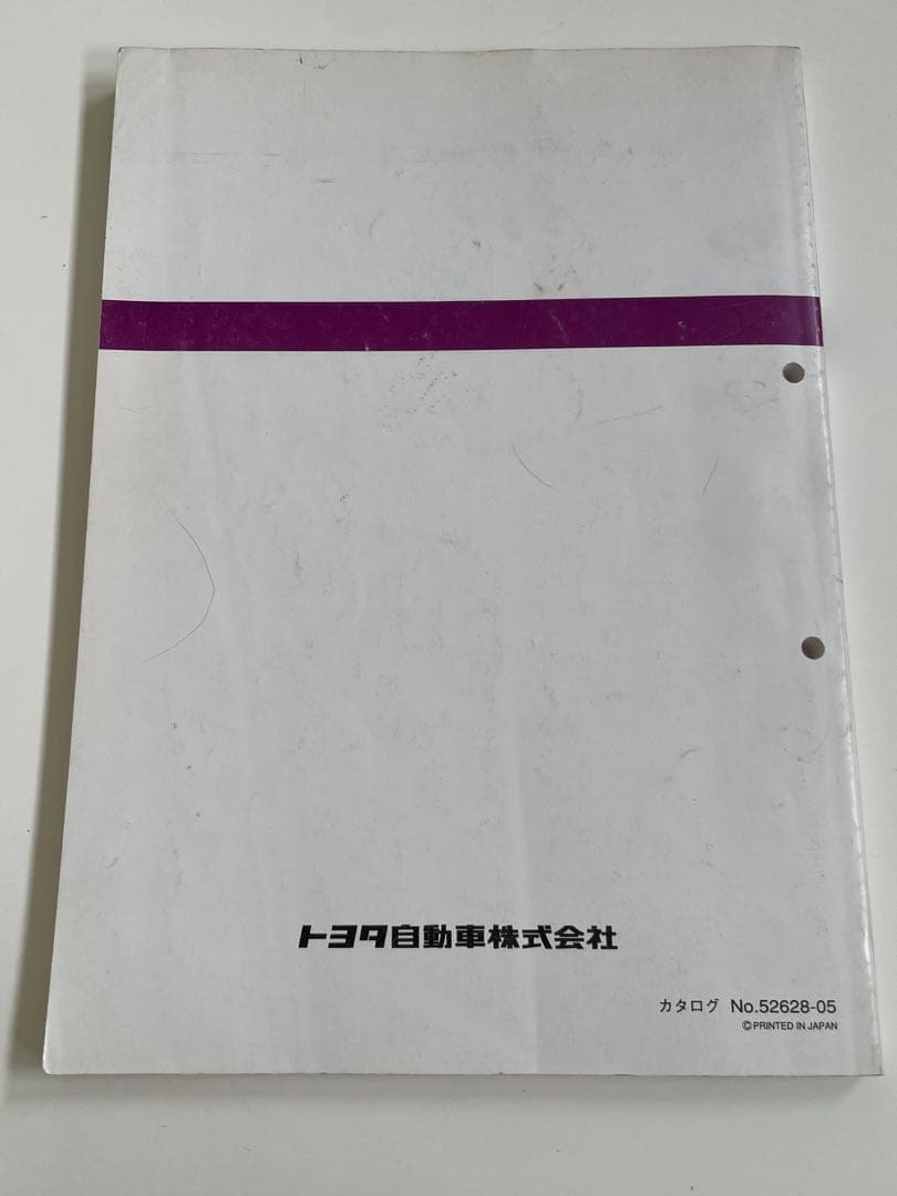 ランクル100 修理書、追補版、配線図集、車検・外装パーツカタログ　4冊セット
