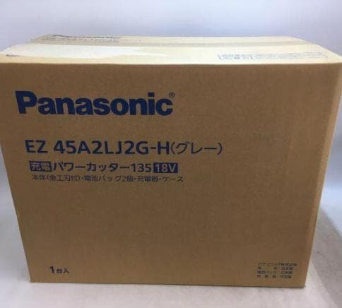 【開封のみ未使用品】パナソニック (Panasonic) 充電パワーカッター
