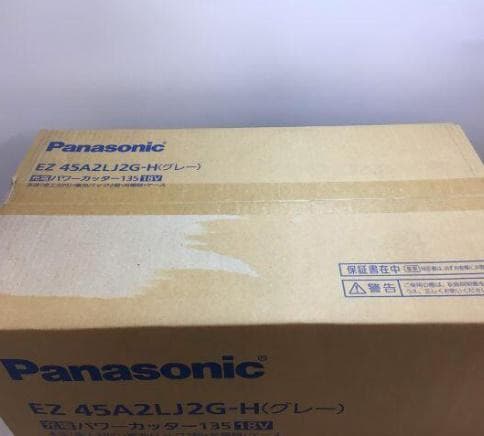 【開封のみ未使用品】パナソニック (Panasonic) 充電パワーカッター